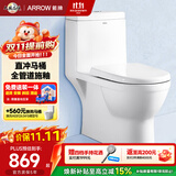 箭牌（ARROW）马桶家用直冲式坐便器大冲力座便坐厕1级水效 AEB12601-1L400坑距