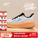 必迈（bmai）远征者Pure2.0跑步鞋轻透气缓震护膝男女跑步护膝缓震运动休闲鞋 丹霞纪元（芝麻灰/木瓜橙） 【通用】 40 （255mm）女