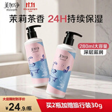 美加净护手霜 保湿滋润身体乳改善干燥手膜送女士秋冬大瓶按压手霜280g