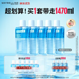 美宝莲眼唇卸卸妆油组合1470ml（眼唇卸990ml送卸妆油480ml）清洁舒缓