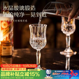 青苹果水晶玻璃红酒杯150ml*6只 高脚杯香槟杯洋酒杯白酒杯通用品鉴杯
