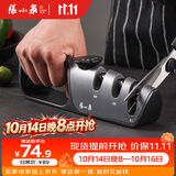 张小泉升级版多档调节家用磨刀器 家用磨刀石厨房磨菜刀磨剪刀厨房