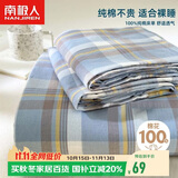 南极人A类抗菌100%纯棉床单单件 双人亲肤230*245cm被单适用1.8x2米床