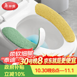 美丽雅马桶垫冬季坐垫粘贴式家用防水保暖坐便垫子大号加厚厕所通用贴垫