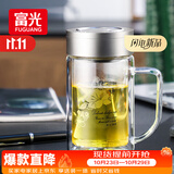 富光双层玻璃杯高硼硅男女士办公大容量茶水分离耐热泡茶水杯子带把手