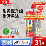 德高炫彩美缝剂十大品牌地砖瓷砖地砖耐水防霉勾缝填缝美缝胶 月影灰