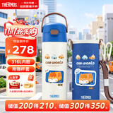 膳魔师（THERMOS）儿童保温杯6-12岁上学专用吸管水杯316L不锈钢水壶500ml 蓝