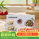 乐扣乐扣（LOCK&LOCK）耐热玻璃保鲜盒微波炉饭盒上班族学生便当盒水果饭菜保鲜碗三件套