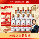 红星二锅头 大二 清香型白酒 56度 500ml*12瓶 整箱装 纯粮酒自饮送礼