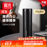 富光保温杯316L不锈钢水杯男女士泡茶杯子茶水分离京东限定送礼物