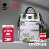 babycare育儿包多功能轻便手提包大容量母婴双肩包非妈咪包 赛里曼风景绿