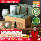 碧螺2026春茶绿茶翠影苏州洞庭碧螺春特级一等200g明前新茶送人礼盒装