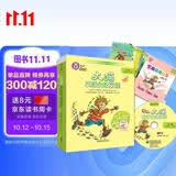 大猫英语分级阅读十一级 Big Cat（初一、初二 读物7册+家庭阅读指导1册 点读版 附MP3光盘1张）