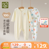 拉比婴儿衣服新生儿连体衣春秋季52码宝宝爬服纯棉a类1-3-6-12个月 labi熊全开连体衣（2件装） 73cm