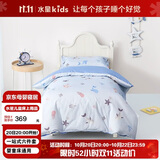 水星儿童（MERCURY Kids）幼儿园春秋抗菌六件套(海蓝色/海洋)0.6-1m床 婴幼儿A类