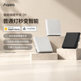Aqara绿米联创智能开关D1零火三键 已接入米家APP/苹果HomeKit 远山灰