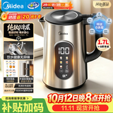 美的（Midea）电热水壶电水壶烧水壶1.7L大容量纯钛0涂层内胆6段控温外层彩钢家用2026新款MK-SHE1751-Ti