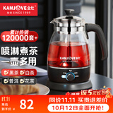 金灶（KAMJOVE） 养生壶煮茶器喷淋式煮茶炉白茶壶黑茶壶办公室家用蒸汽煮茶壶1L 黑色 1L