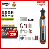 威克士小型手持锂电电磨机WX106打磨切割雕刻机+附件WA7221工具套装
