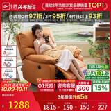芝华仕头等舱9780电动单懒人沙发躺椅客厅阳台卧室布艺午睡休闲椅防水污