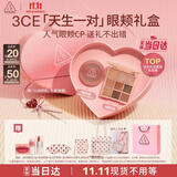 3ce眼影腮红套装橘棕盘蜜桃橘礼盒生日礼物送女友
