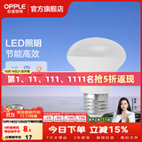 欧普照明（OPPLE）浴霸取暖灯泡官方原装防爆膜灯暖275W中间照明浴霸灯泡卫生间浴室 浴霸中间照明灯5瓦 非 取暖 E27
