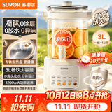 苏泊尔（SUPOR）养生壶3L大容量水龙头烧水壶花茶桶有钛0涂层恒温水壶调奶器免倒水煮茶壶电热水壶家用SW-30YQ31