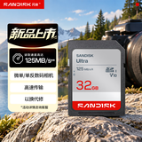 Sandisk闪迪32GB SD内存卡 U1 C10 至尊高速存储卡 读速125MB/s 全高清视频 数码相机理想伴侣