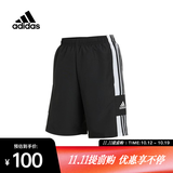 阿迪达斯（adidas）男子SQ21 DT SHO梭织短裤 GK9557 L