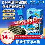小鹿蓝蓝 DHA藻油轻脆海苔卷 宝宝儿童零食DHA即食海苔卷零食27g 