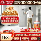雨虹防水雨虹100通用防水浆料 厨房卫生间墙面防水涂料刚性18kg