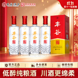丰谷 精品特曲 浓香型白酒 52度 500ml*4瓶 过节送礼