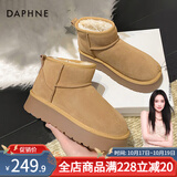 达芙妮官方真皮雪地靴女冬季2026爆款面包鞋厚底短靴加绒加厚棉鞋女百搭 棕色【真皮加绒8001经典款】 37