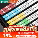 双枪316年年有余不锈钢筷子家用一人一筷防滑不发霉可进洗碗机 5双装