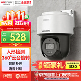海康威视监控器摄像头400万高清全彩夜视360°全景POE供电防水云台球机语音对讲2Q140MY-TE