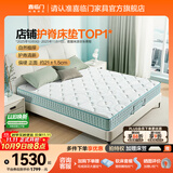 喜临门床垫 政府补贴 独立袋装弹簧加硬护脊黄麻弹簧厚床垫 光年护脊 光年护脊3.0床垫【厚21cm】 1.5*2米（注意尺寸）