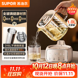 苏泊尔（SUPOR）养生壶 煮茶壶 保温壶 全玻璃养家用1L迷你养生杯煮茶器花茶壶 全玻璃0涂层0胶水 SW-10Y08Q 【800W大功率】轻音炖煮 1L