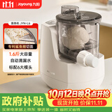 九阳（Joyoung）【全网爆款低价】小型自动滴漏水面条机 1-5人全自动压面机家用电动多功能和面机L6