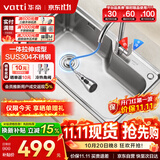华帝（VATTI）厨房水槽S1 大单槽水槽洗菜盆一体盆304不锈钢洗碗池台上中下安装