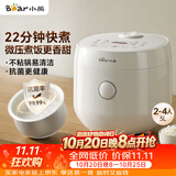 小熊（Bear）电饭煲 家用2-3人用 快煮饭 微压煮饭更香不粘内胆电饭锅3L DFB-H30J8