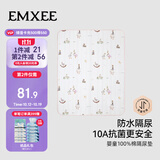嫚熙（EMXEE）婴儿隔尿垫防水可洗宝宝防漏尿床垫儿童大尺寸床单幸运鹅60x120cm