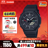 卡西欧（CASIO）手表男G-SHOCK太阳能蓝牙功能运动日韩表礼物[双11]GA-B2100-1APR