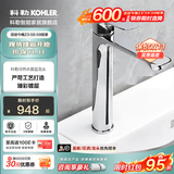 科勒（KOHLER）龙头冷热水台盆龙头单把脸盆龙头卫生间洗手盆20710抽拉龙头可选 【25103T】利欧中把龙头-银色