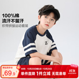 左西男童夏装套装儿童运动短袖纯棉夏季2026新款男孩两件套 白色 120