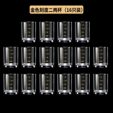 润华年玻璃白酒杯2两带刻度酒杯家用酒具洋酒烈酒啤酒杯酒杯 金色刻度二两杯 16只