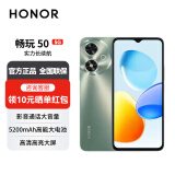 荣耀（HONOR）畅玩50/60plus 【6期|免息】新品5G手机 荣耀手机 新机2024上市 大字体 大音量 极简操作系统 【畅玩50】墨玉青6GB+128GB 官方标配