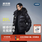 波司登（BOSIDENG）羽绒服90绒鹅绒女士泡芙加厚时尚脱卸帽外套商场热卖同款 幻夜黑-自然光-高品质 S 160/84A充绒量181g 体重约100-110斤