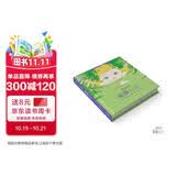 蜜蜂公主 精装 全彩插图 课外阅读 儿童文学 果麦出品 