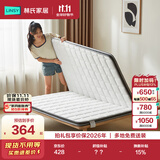 林氏家居床垫加硬神器3cm0胶椰棕海绵支撑薄床垫硬1.5x2米睡感偏硬CD137C