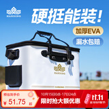 汉鼎活鱼桶装鱼箱鱼护桶可折叠加厚水桶 白金活鱼桶50*28